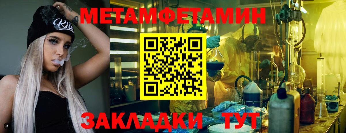 АМФЕТАМИН 98% Прокопьевск