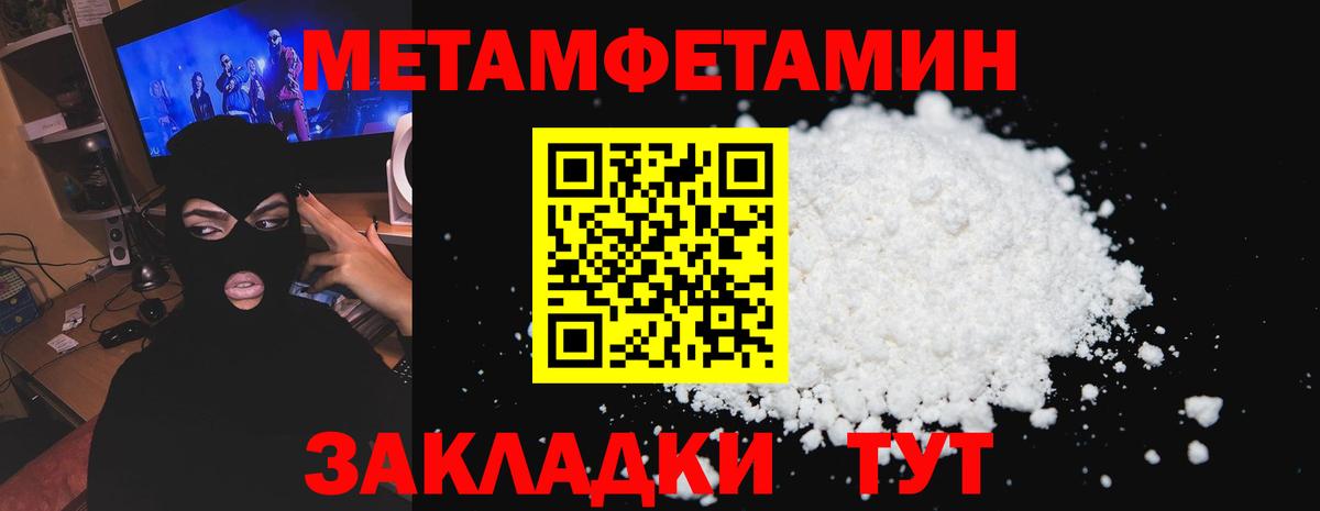 АМФЕТАМИН  АМФЕТАМИН Premium  Вход с VPN  Прокопьевск 