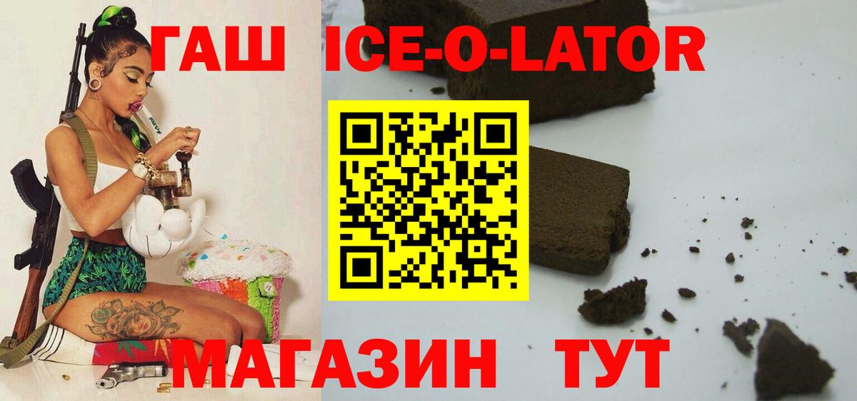 Гашиш  НБОМе  LSD-25  COCAIN  Прокопьевск  Вход с VPN  Alpha-PVP СК   Каннабис  Меф МЯУ МЯУ  