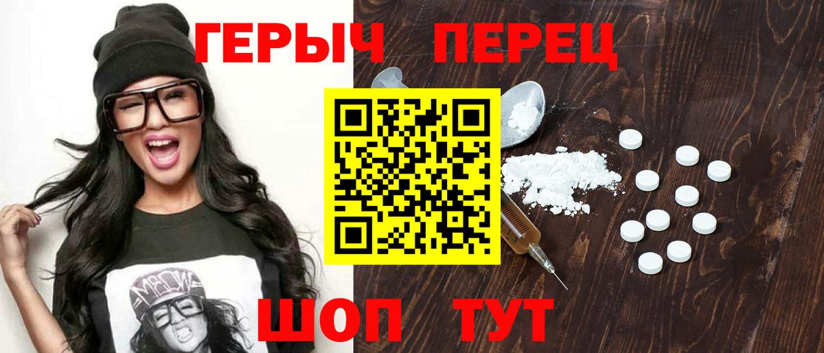 Галлюциногенные грибы Прокопьевск