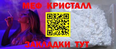 дживик Северобайкальск