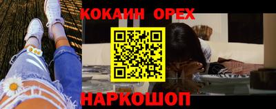 дживик Северобайкальск