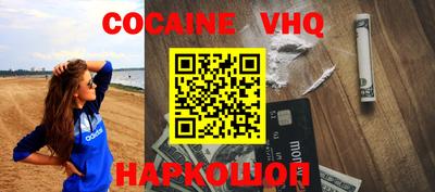эйфоретик Свободный