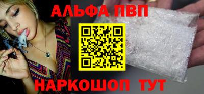 дживик Северобайкальск