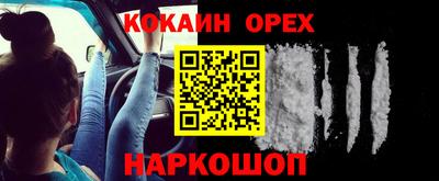 эйфоретик Свободный