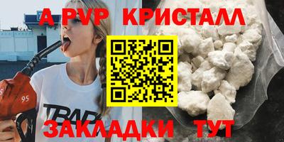 дживик Северобайкальск