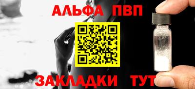 дживик Северобайкальск