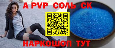 дживик Северобайкальск