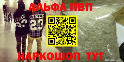 дживик Северобайкальск
