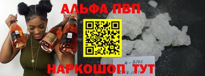 дживик Северобайкальск