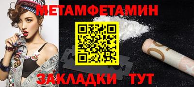 дживик Северобайкальск