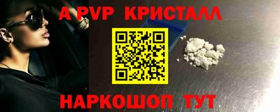 дживик Северобайкальск