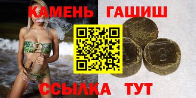 дживик Северобайкальск