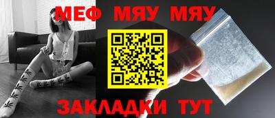 дживик Северобайкальск