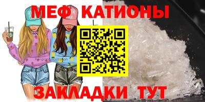 дживик Северобайкальск