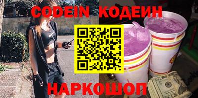дживик Северобайкальск