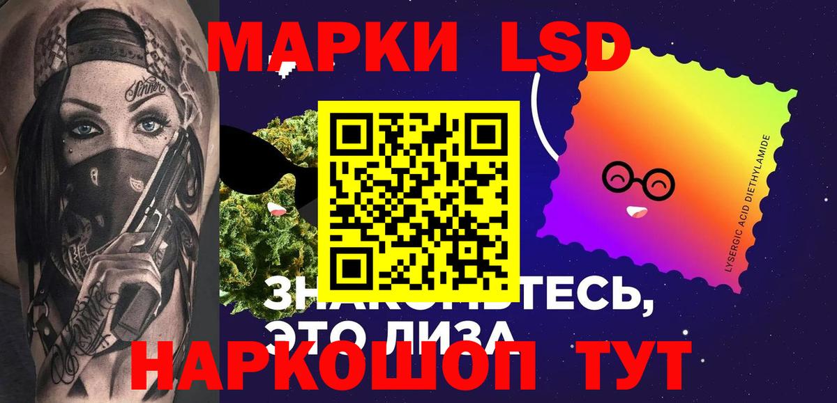 ЛСД экстази  ЛСД экстази ecstasy  Вход с VPN  Прокопьевск  LSD-25 экстази кислота 