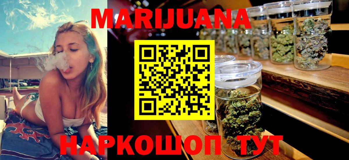Конопля конопля  Вход с VPN  Шишки марихуана индика  Прокопьевск 